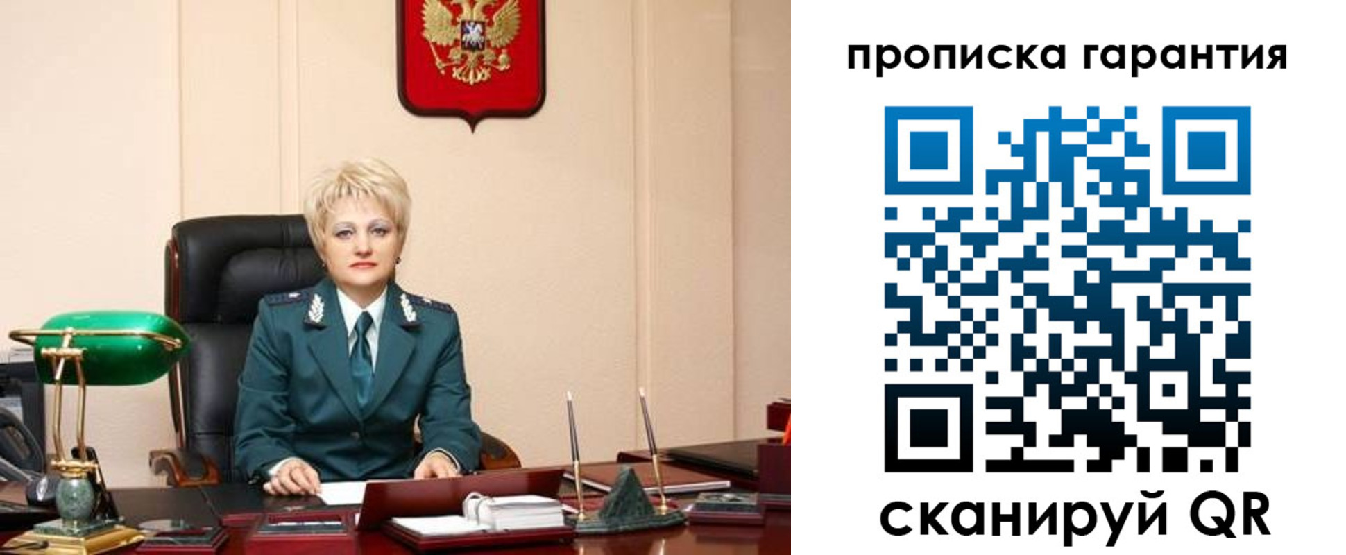временная регистрация надежно в Бокситогорске