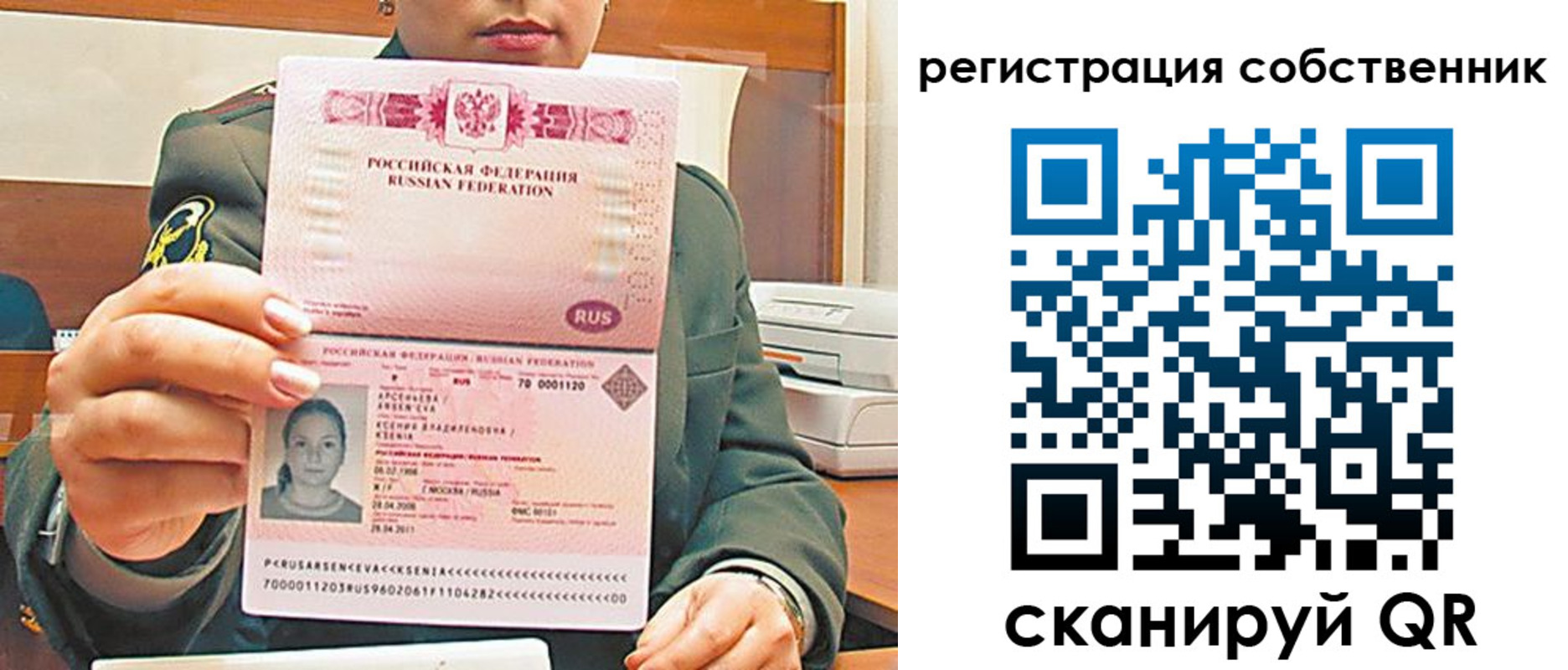регистрация для дет. сада в Бокситогорске